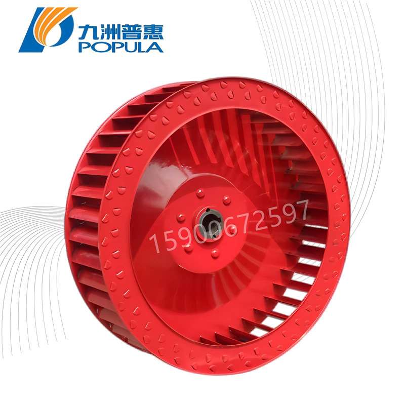 九洲CF-2A 2.5A 3A 3.5A 4A4.5多翼式离心风机风叶叶轮 排烟叶轮