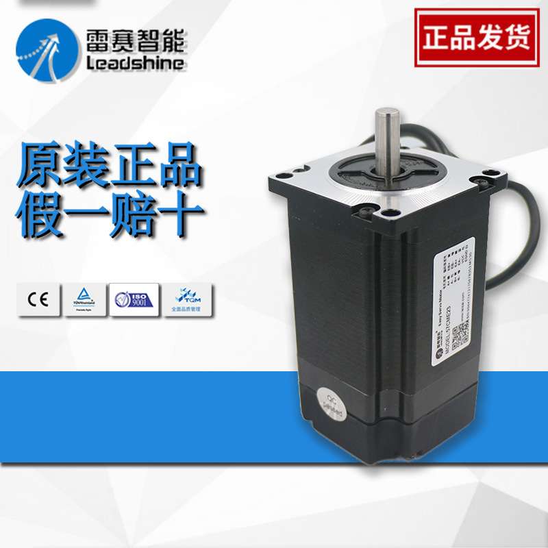 雷赛 抱闸步进电机D57CME31 智能57闭环驱动器CL57C
