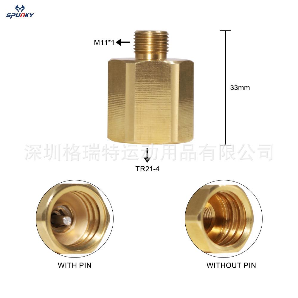 跨境厂家新款铜苏打水转接头M11转TR21-4气泡水气瓶充气接头