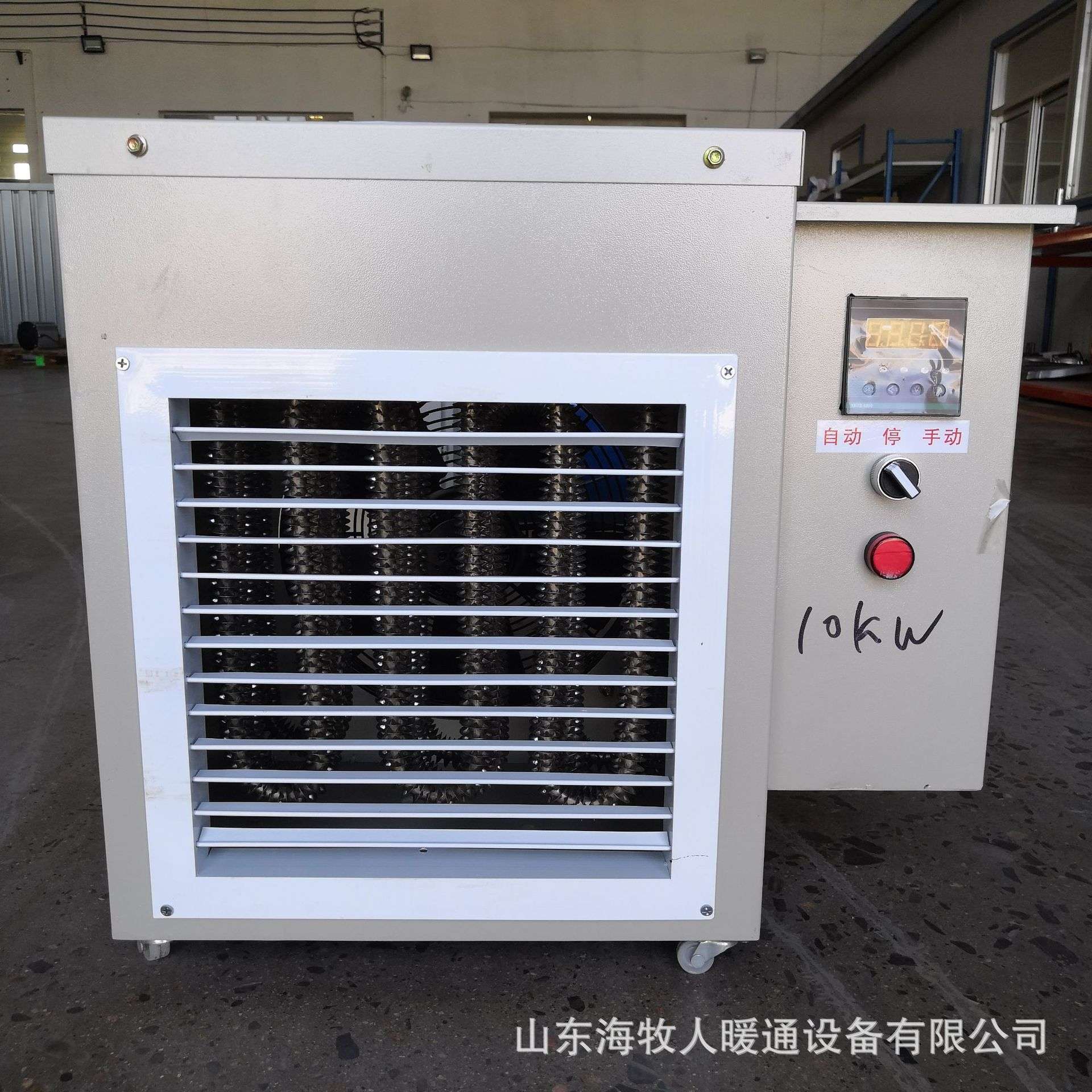 温室大棚加温设备大功率工业电暖风机畜牧养殖育雏电热风炉花卉