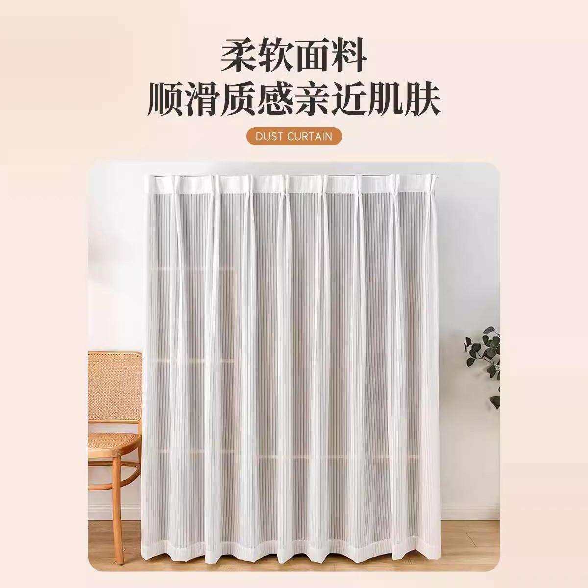 蝴蝶孔货架防尘帘货架衣柜防尘罩衣帽间简易家用拉帘五金配件其他,鲜花速递/花卉仿真/绿植园艺,割草机/草坪机,淘宝优惠券,粉丝福利购,淘宝优惠卷