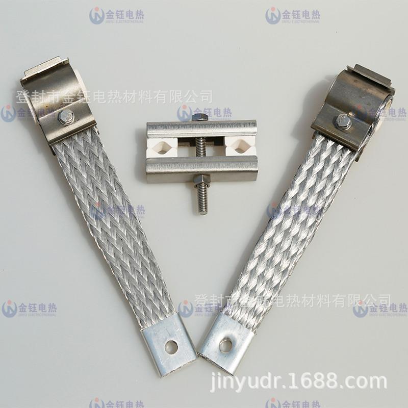 登封金钰电热厂家直供 编织带 陶瓷块 硅碳棒 硅钼棒专用夹具