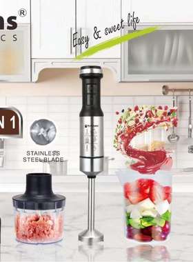 Hoffmans 8044 5 in 1 Hand Blender 20pcs/ctn 0.16cbm