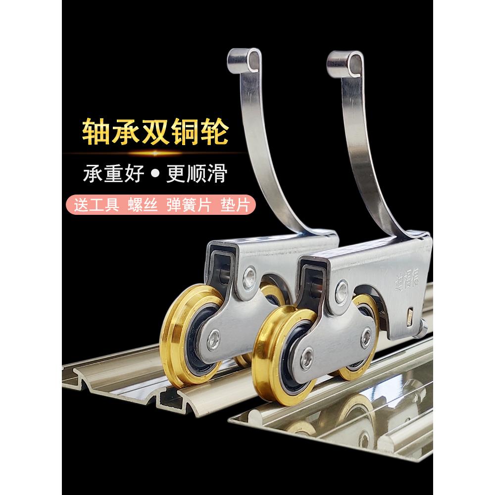 衣柜滑轮移门轮子钛合金门双铜凸轮轨道不锈钢浴室推拉凹轮铜槽轮