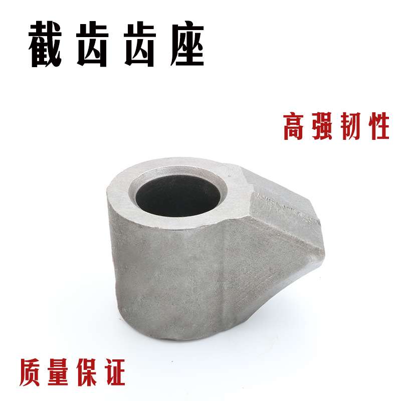 C31方座 截齿齿座 螺旋钻机小型旋挖钻机 打桩机合金截齿钻头齿座