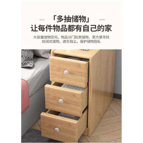 小型床头柜现代简约全实木小柜子卧室20cm超窄夹缝床边储物收纳柜