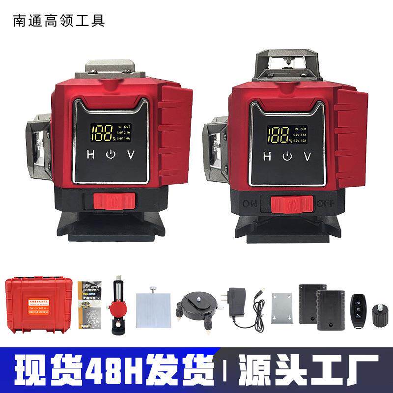 户外强光专用自动安平红外线水平仪12线16线高精度测绘投线仪跨境