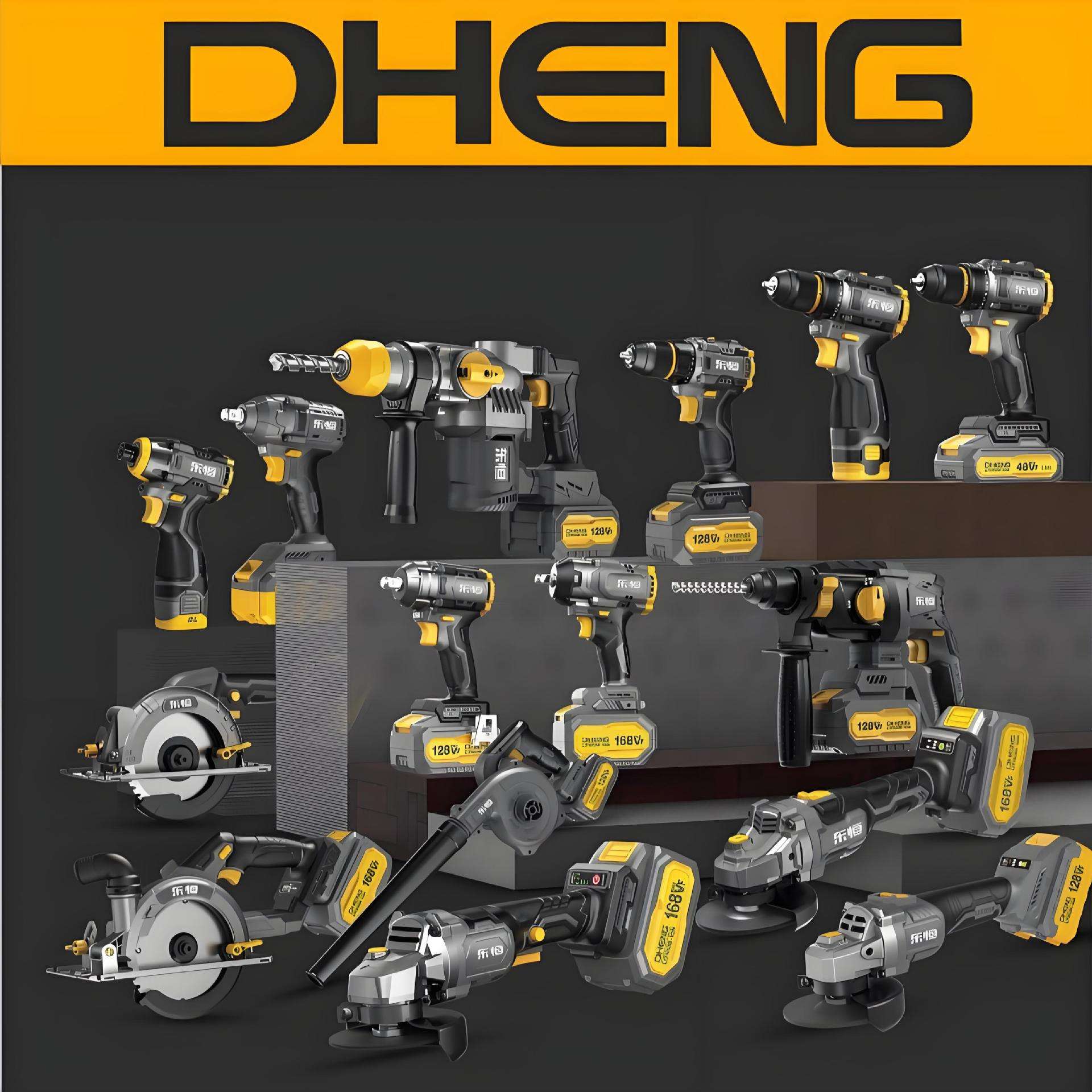 东恒DHENG锂电无刷双速电钻DH10L-128充电式锂电钻厂家