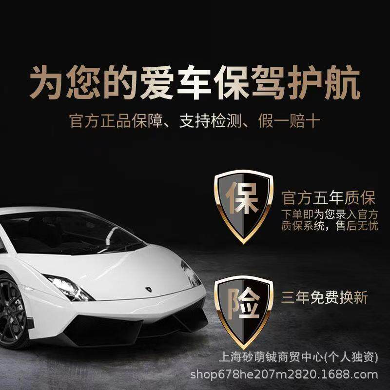 GDPPF进口TPU隐形车衣全车贴膜防剐蹭高增亮透明汽车漆面保护膜