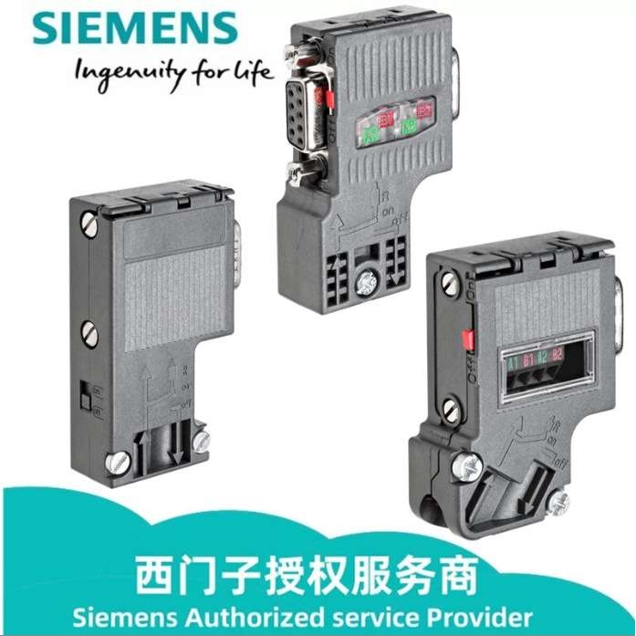 6ES7193-4CB00-0AA0/TM-E15S23-01螺钉型2*3端子6ES71934CB000AA0