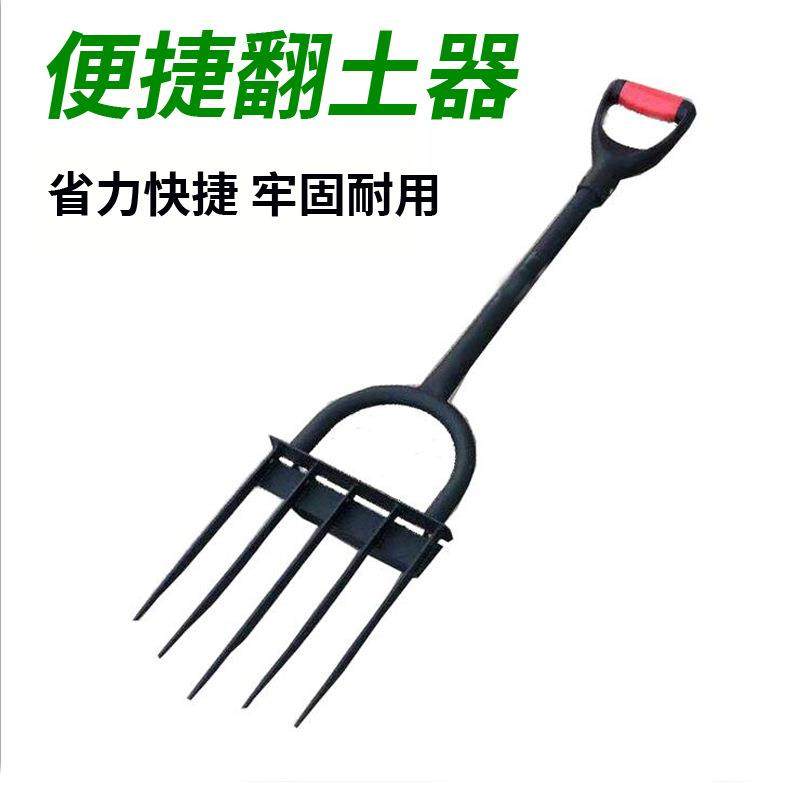 翻地松土叉人工翻土开荒铲子园林艺深翻器农用家用种植工具钢叉