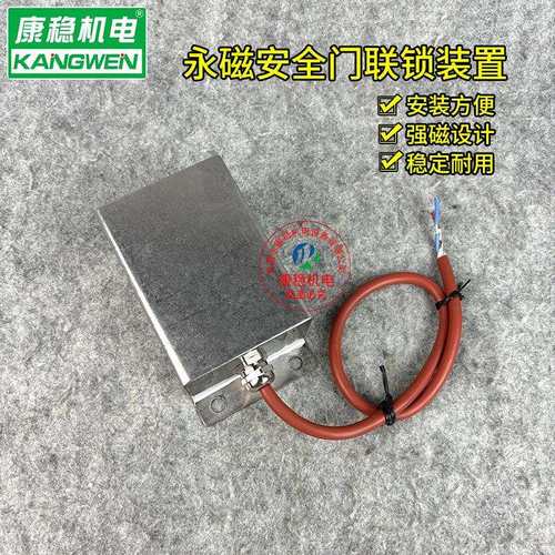 永磁碰撞式安全门锁门磁开关GH176-Q91-220YG PDF-300AK JNCH-DIA