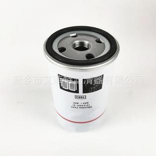 3空压机油滤机油滤芯螺杆式 3003 压缩机保养件油过滤器油格 F13