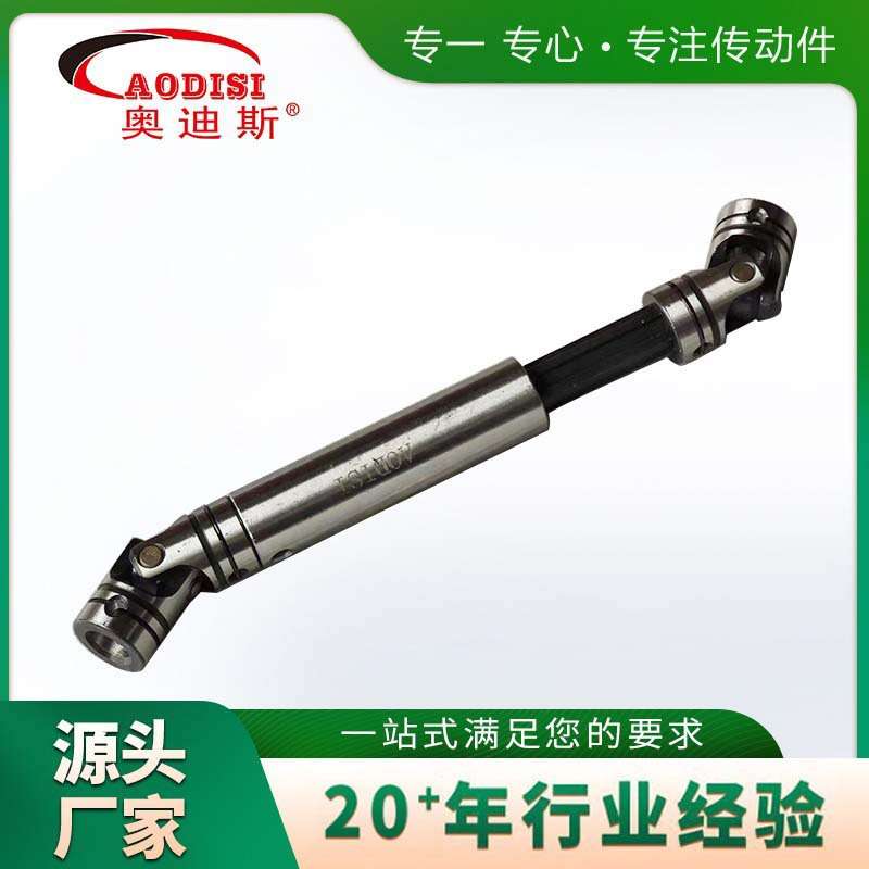 实力工厂AODISI 可伸缩式精密万向节联轴器钻孔攻牙机单双节万向