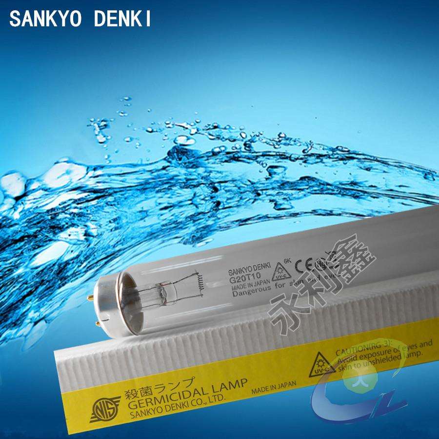 110V GL20 G20T10 SANKYO 三共 消毒管 杀菌灯管 除粘灯管