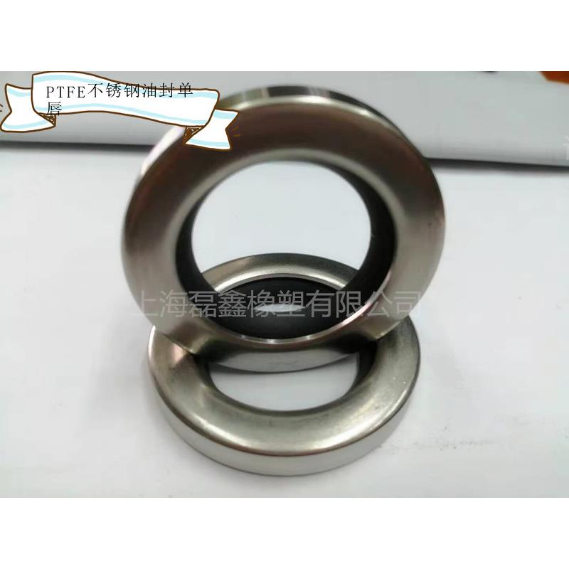 PTFE不锈钢空压机骨架油封42/45/50*62/65/68/70/72*8船用密封圈