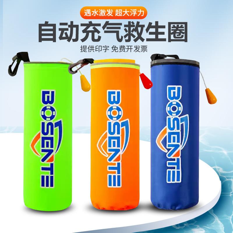 落水保自动充气带破窗锤器汽车自救便携式车用车载落水宝救生圈衣
