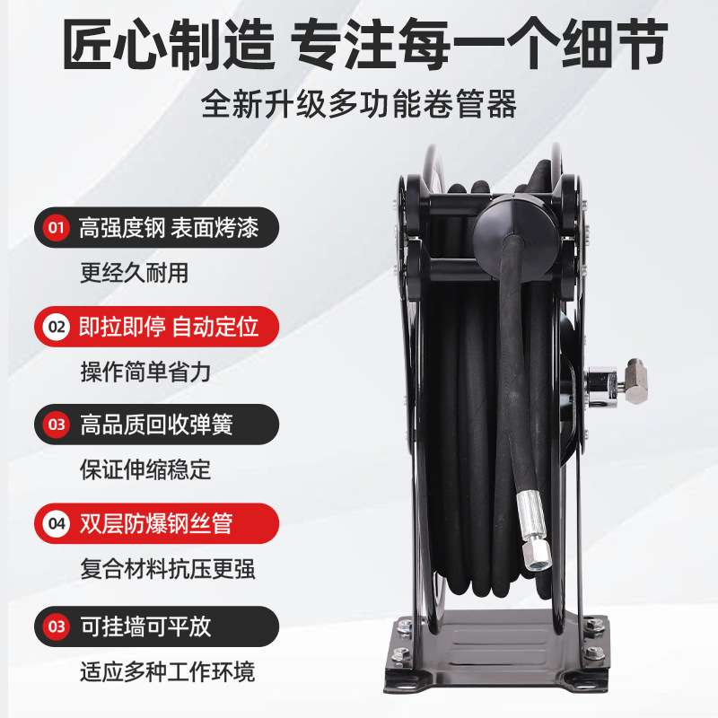 厂家伸缩卷管器水管收纳盘卷管器水管自动收卷器 高压悬挂拨浪鼓