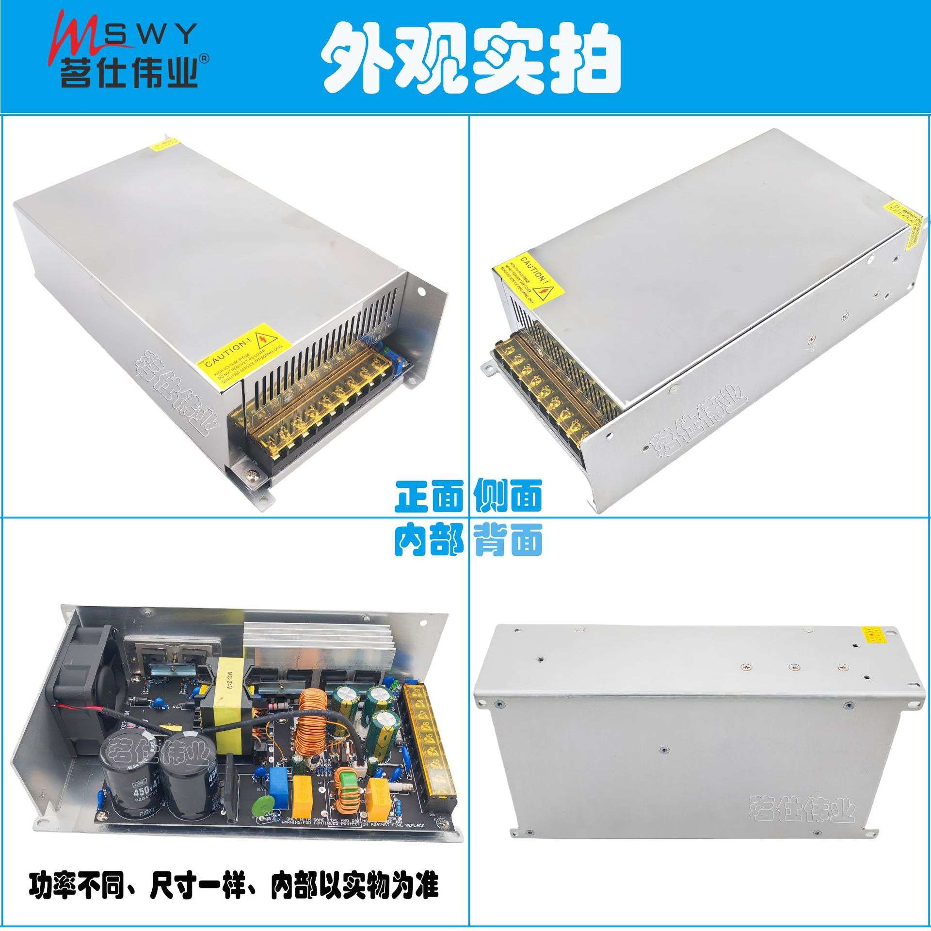 茗仕伟业48V800W开关电源16.7A直流LED恒压电机马达设备S-800-48