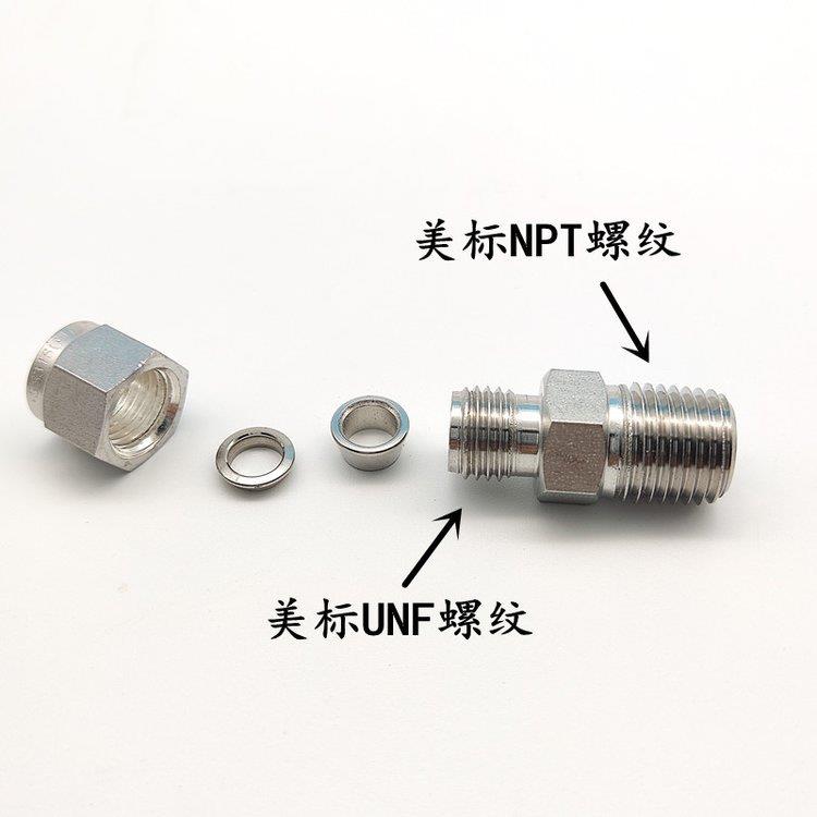 SS-AM-FT4-NS2 FITOK飞托克 1/8NPT转1/4不锈钢直管直通接头