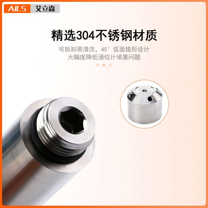 防爆型液位变送器 投入式液位变送器 水位仪表液位控制仪表液位计