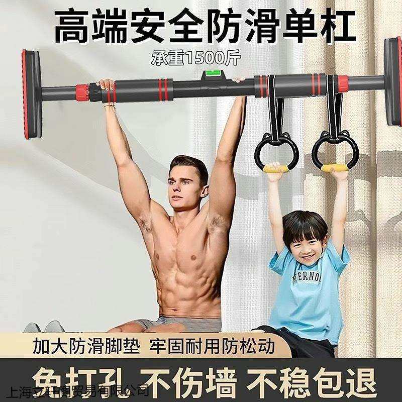 成人单杠家用室内引体向上免打孔儿童单杠健身器材伸缩吊杆单双杠