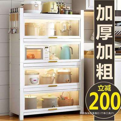 新款厨房置物架带柜门落地多层多功能橱柜微波炉烤箱电器置物储物