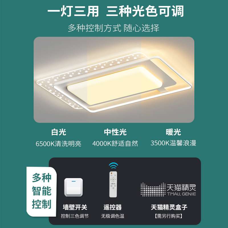 中山灯具现代简约客厅大灯大气家用主灯全套吸顶灯led超亮卧室灯