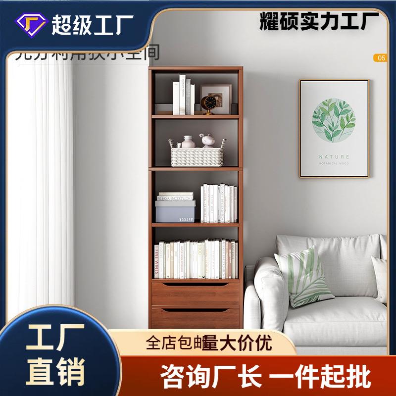 简易书架落地置物架家用收纳架窄缝小型储物柜子多层客厅靠墙之孝