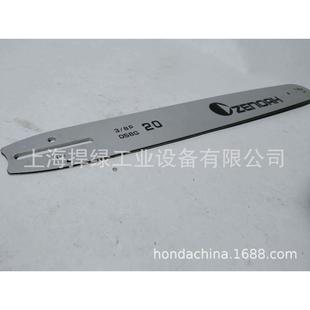 杰魁森20寸油锯导板园林伐木锯配件