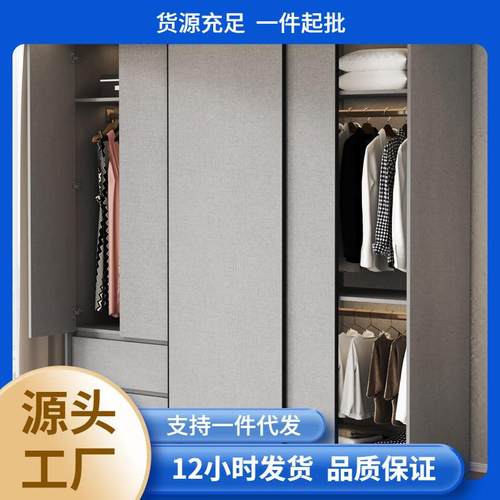 家星嘉ENF级实木欧松板推拉门大衣柜家用卧室趟门轻奢移门大衣橱