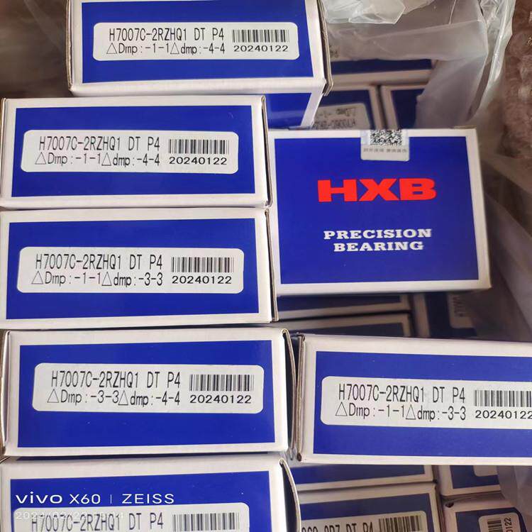 H7007C-2RZHQ1DTP4雕刻机主轴轴承 密封角接触球轴承 机床轴承