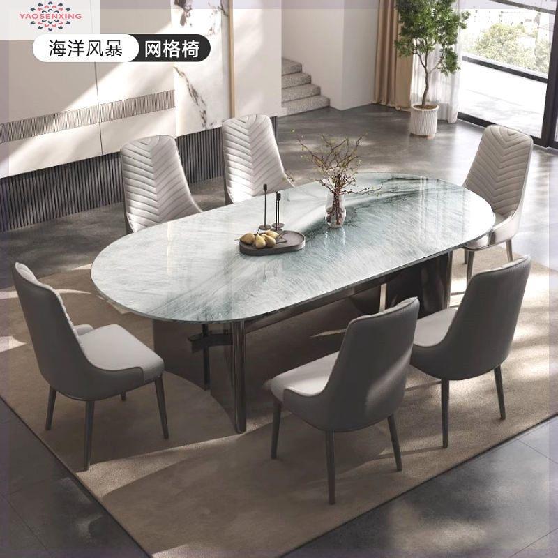 大理石餐桌椅组合轻奢简约家用小户型长方形微晶石岩板椭圆形饭桌