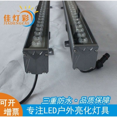 户外工程园林建筑亮化轮廓灯 铁灰色36W白光洗墙灯 景区线条灯