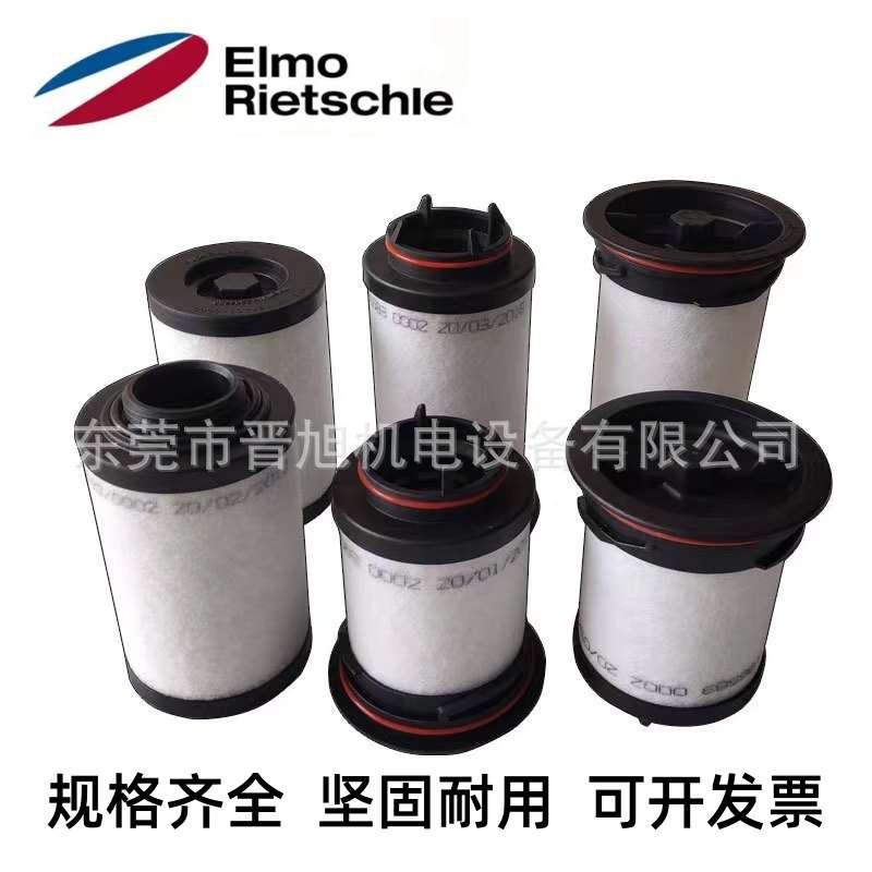 里其乐真空泵VC100油雾分离器 731468-0000过滤器 排气滤芯