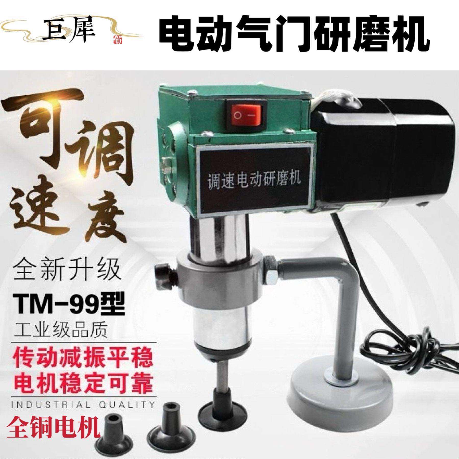 电动气门研磨机汽门研磨具发动机气门研磨器气门维修气门研磨工具