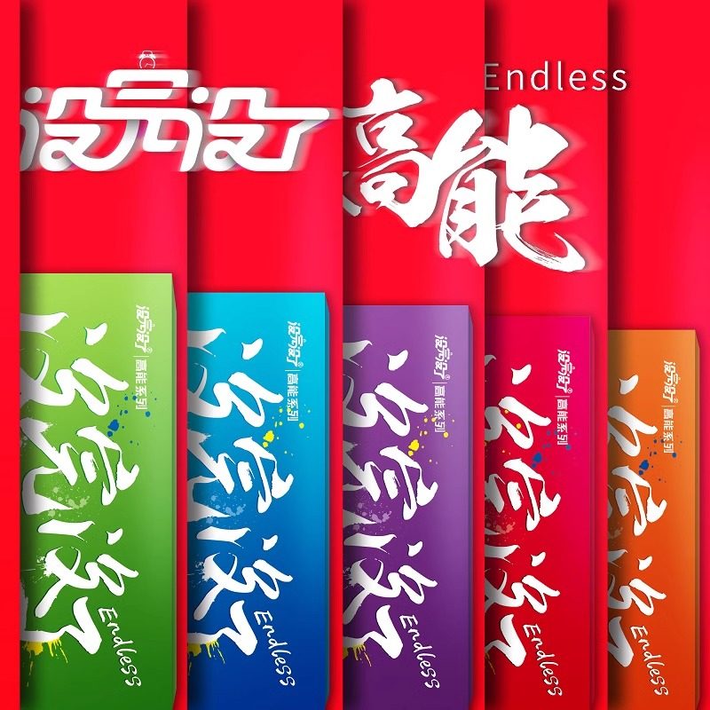 没完没了延时避孕套男用安全套套女螺纹情趣官方旗舰店正品GJ