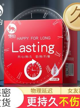 【薄而不破】00.1玻尿酸裸感超轻薄安全带完美孕妇零感光面避孕套