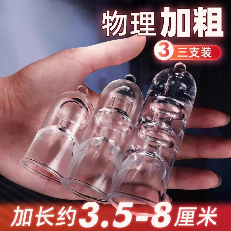 倍力乐延时避孕套持久内置加长套正品超薄调情趣变态安全套用品