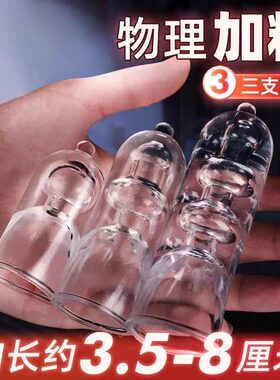倍力乐延时避孕套持久内置加长套正品超薄调情趣变态安全套用品