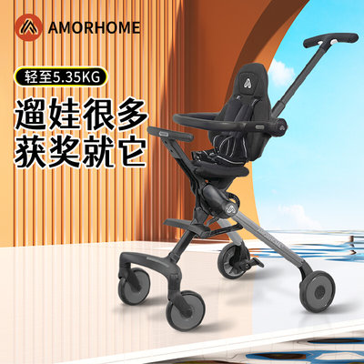 AMORHOME溜娃遛娃神器婴儿手推车防侧翻轻便折叠可坐可躺儿童单车