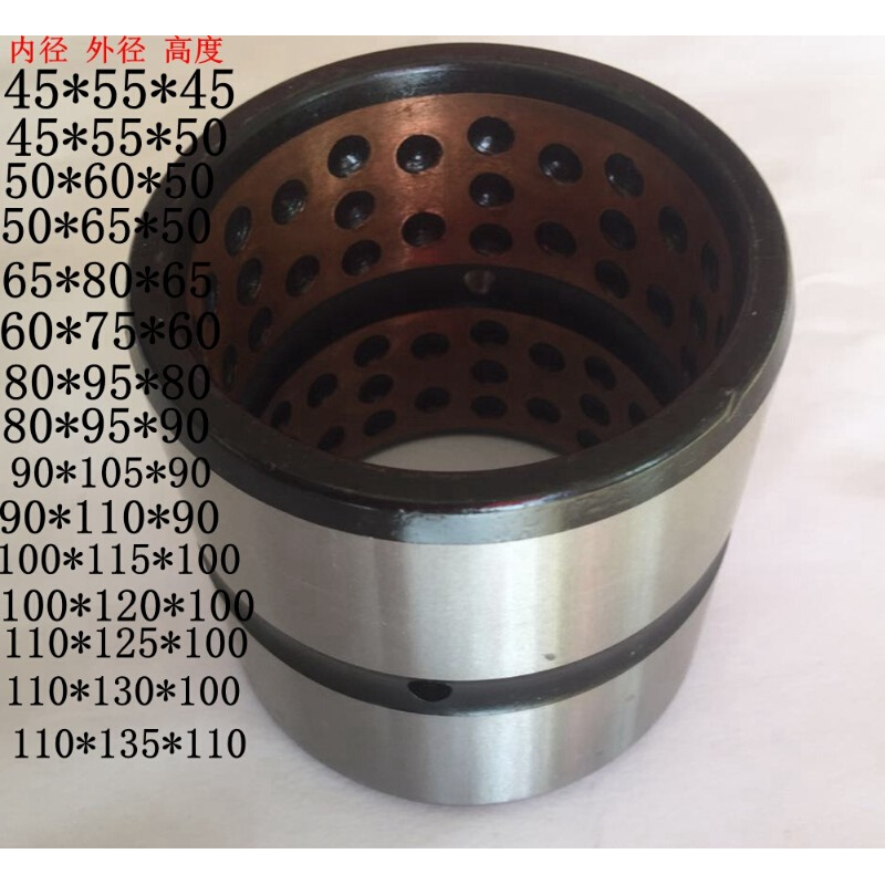 挖掘机配件斗轴套斗销套轴套衬套斗耳套马拉头套加大精品铜套