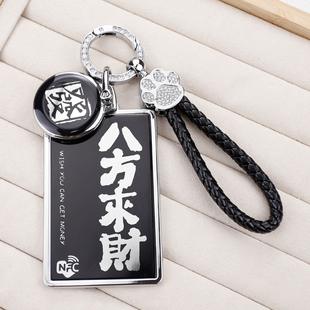 九号电动车钥匙扣9号nfc圆形感应卡片保护套q85C纽扣m85配件mzmix