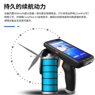 RFID大屏手持机超高频UHF数据采集器PDA手持终端资产仓库管理 新品