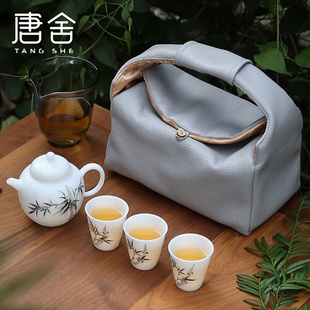 唐舍手绘竹子国风旅行茶具套装 羊脂玉瓷功夫茶具便携泡茶壶礼品