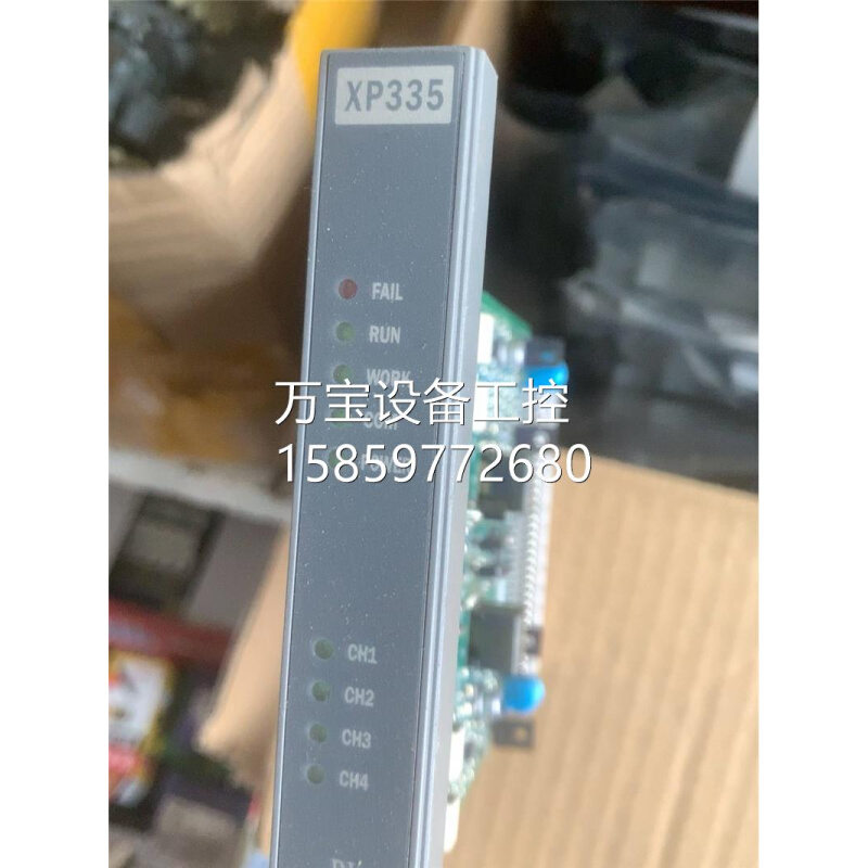 议价XP316B XP316I(B)XP335 XP341全-封面