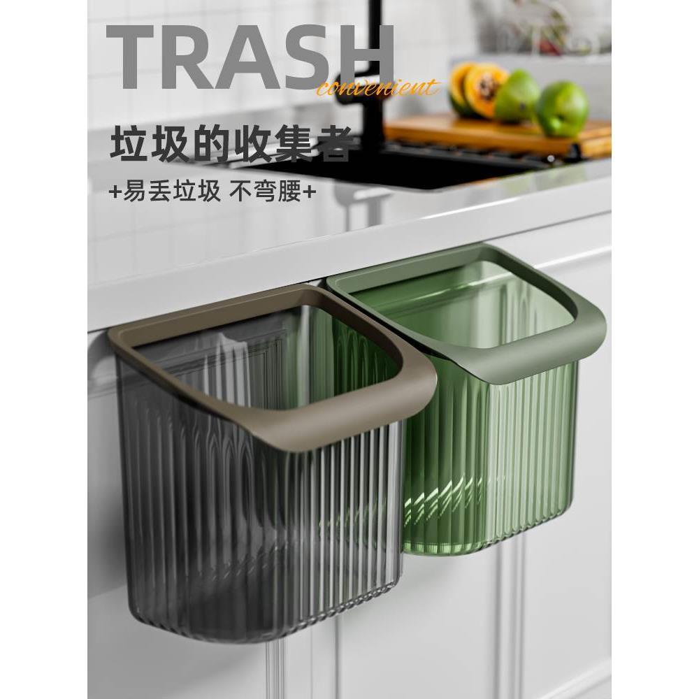 厨房挂式垃圾桶橱柜厨余筒卫生间厕所夹缝客厅卧室家用悬挂卫生桶
