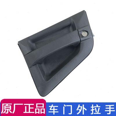 适用解放天v门把手悍v龙v龙vh陆v麟v途v车门锁外拉手锁芯原厂配件