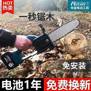 牧蓝充电大功率电锯锂电家用电动锯子手持户外链据砍树锯柴伐直销
