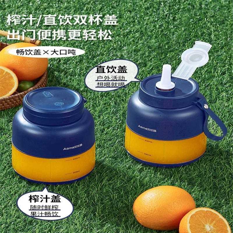 榨汁机无线便携果汁机家用小型多功能迷你吨吨桶榨汁杯